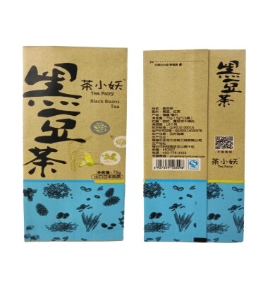 Customizable printing design biodegradable back seal bag