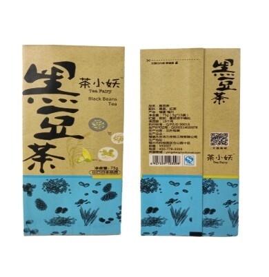 Biodegradable middle seal packaging bags