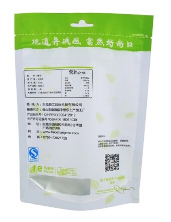 Heat seal compostable ziplock bag packaging