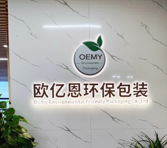 A new choice for environmental protection! Oemy Packaging - the source factory of biodegradable packaging bags, helping the earth reduce 