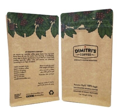 Biodegradable Kraft Paper Flat Bottom Coffee Packaging Bag
