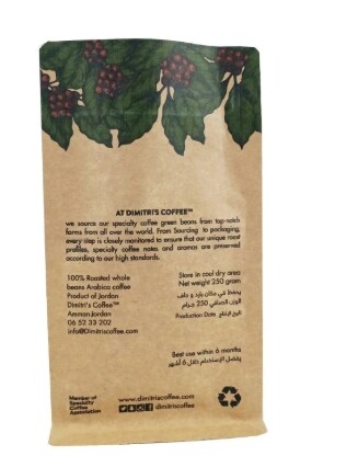 Kraft paper biodegradable flat bottom eco-friendly packaging bag