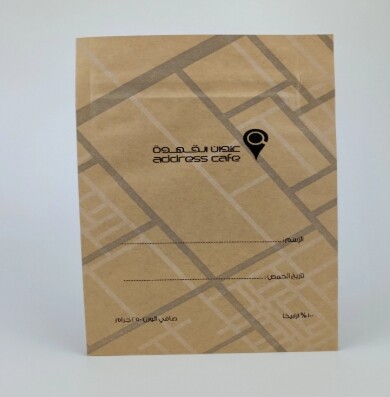 Biodegradable Packaging Brown Kraft Paper Zipper Coffee Bag