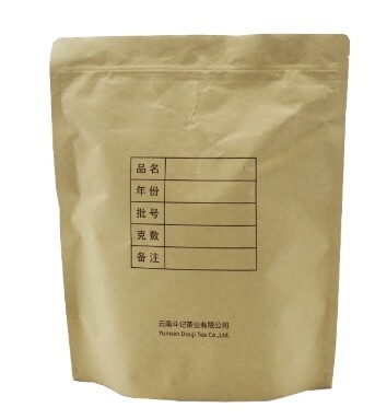 Customized Stand Up Kraft Paper Zipper Bag