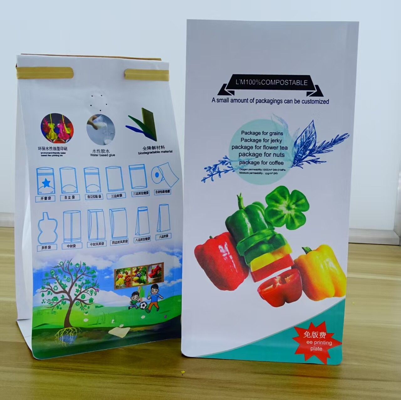 High quality kraft paper eight-side sealed packaging bag