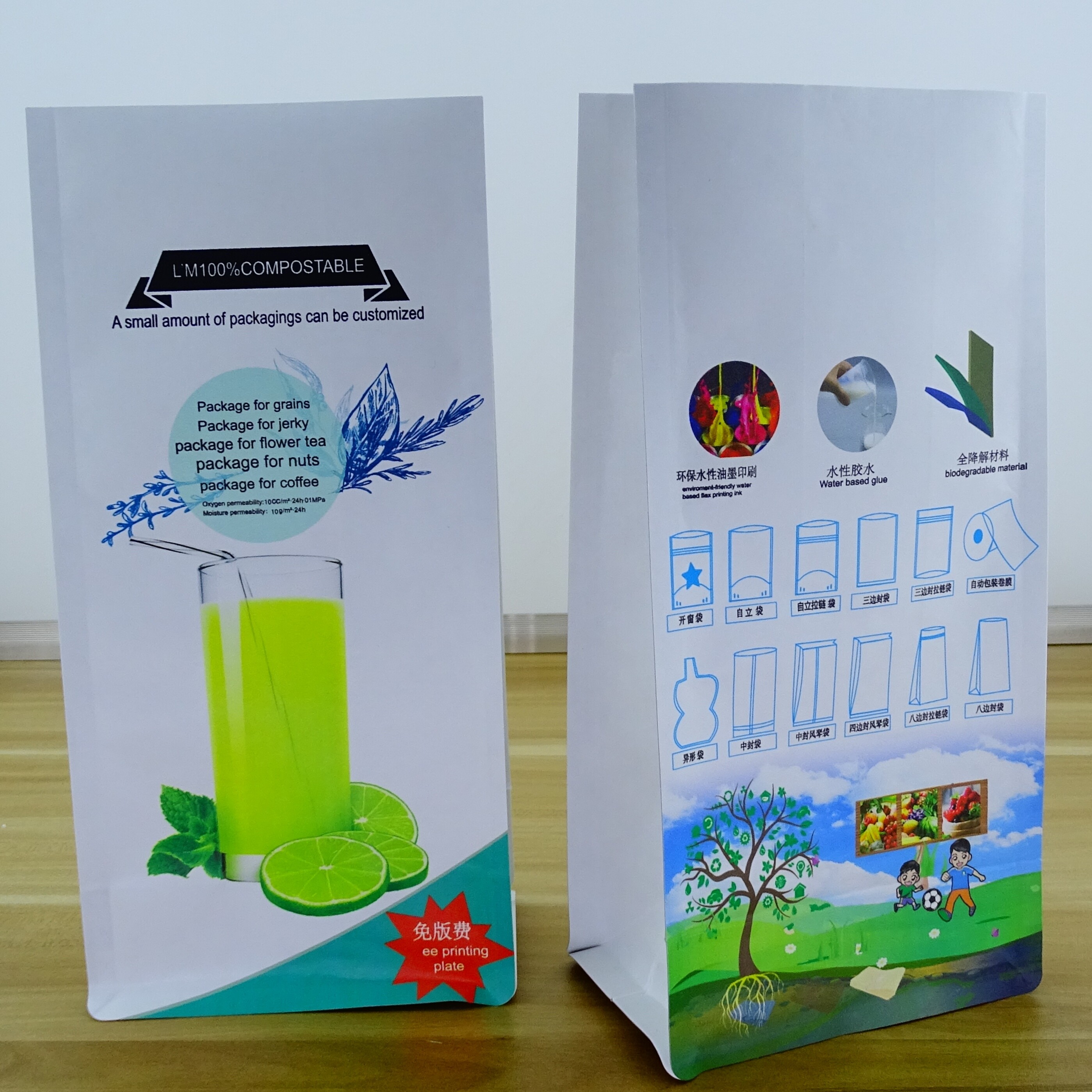 High thickness kraft paper eight-side sealed packaging bag