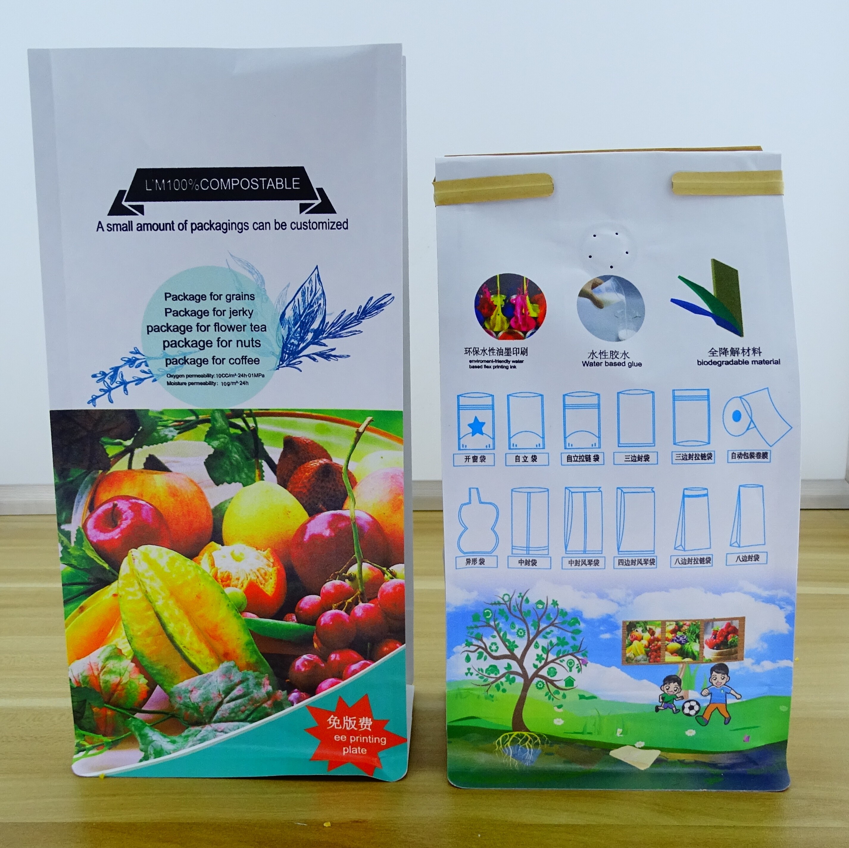 Kraft paper eight-side seal packaging bag with seal