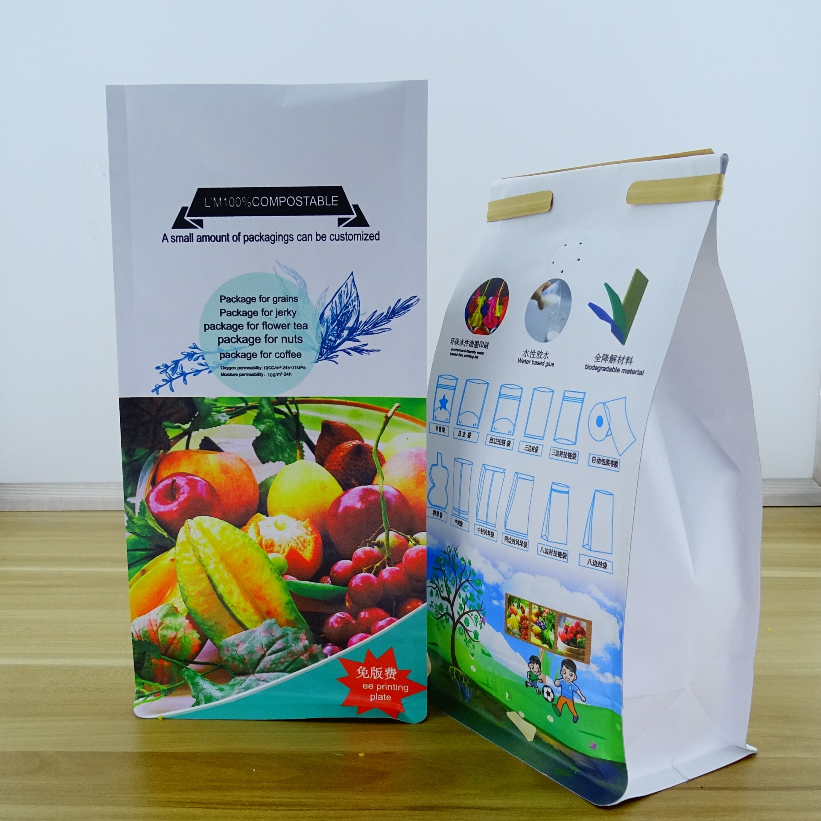 Kraft paper eight-side seal packaging bag with seal