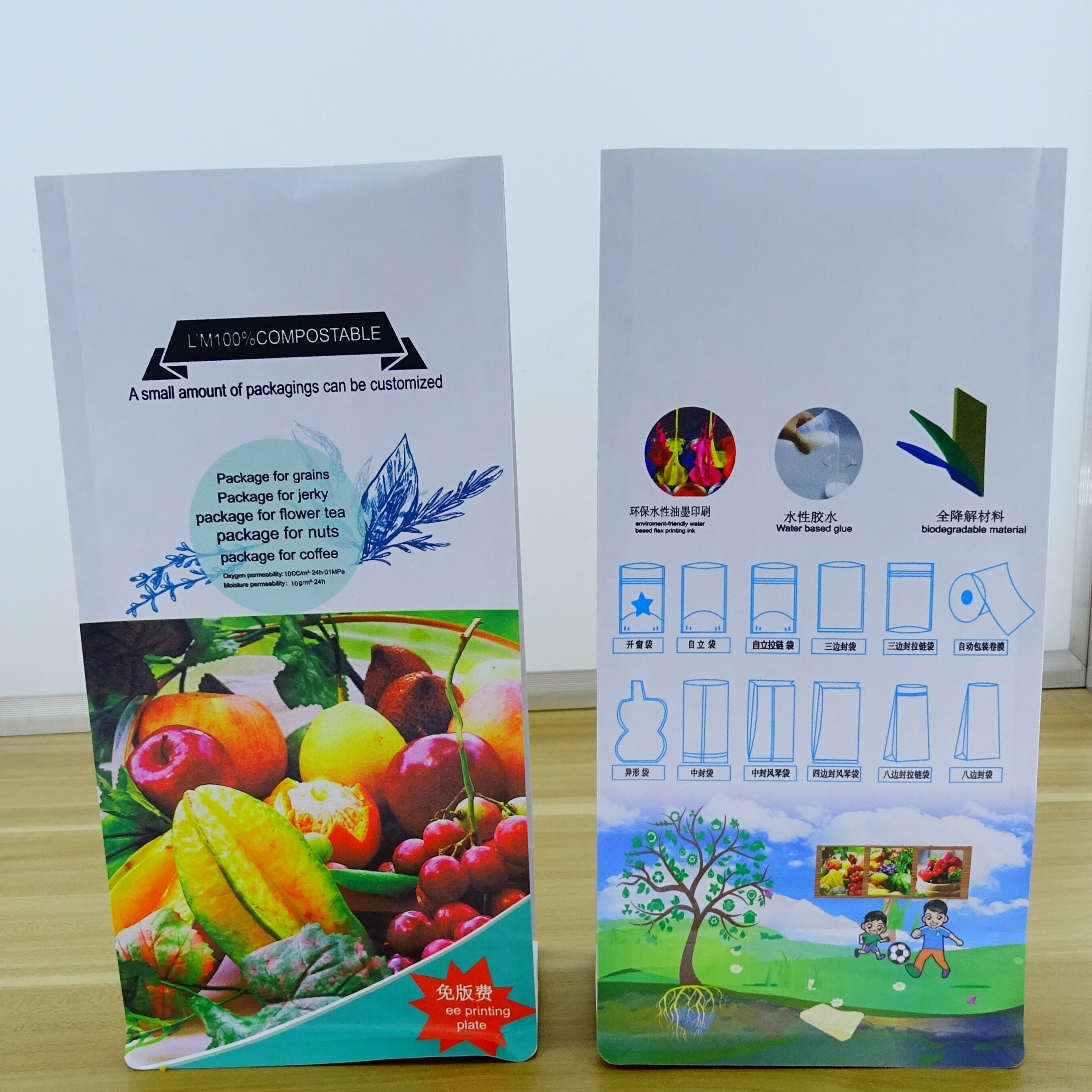 Kraft paper eight-side seal packaging bag with seal