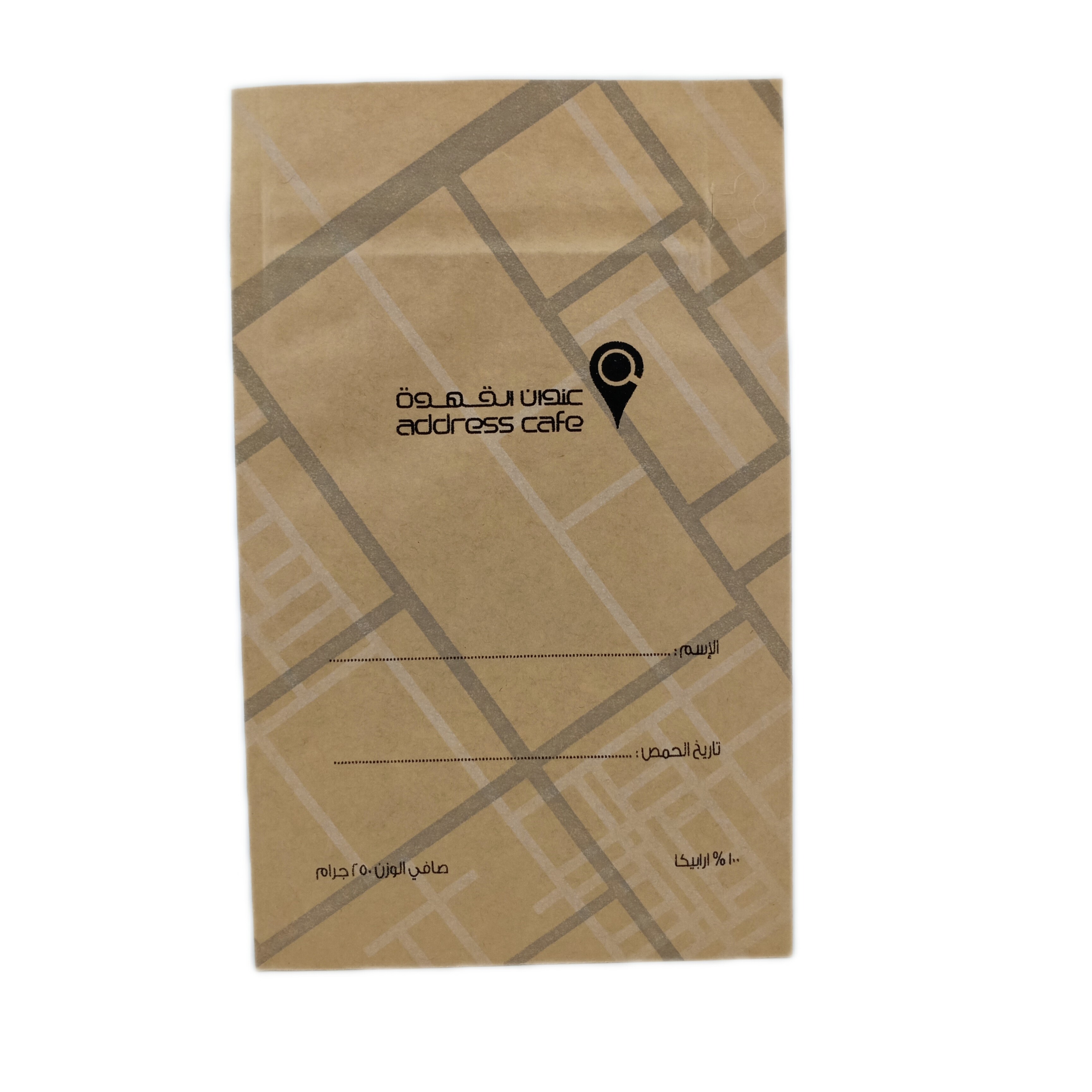 Kraft Paper Printed Coffee Bag With Zipper