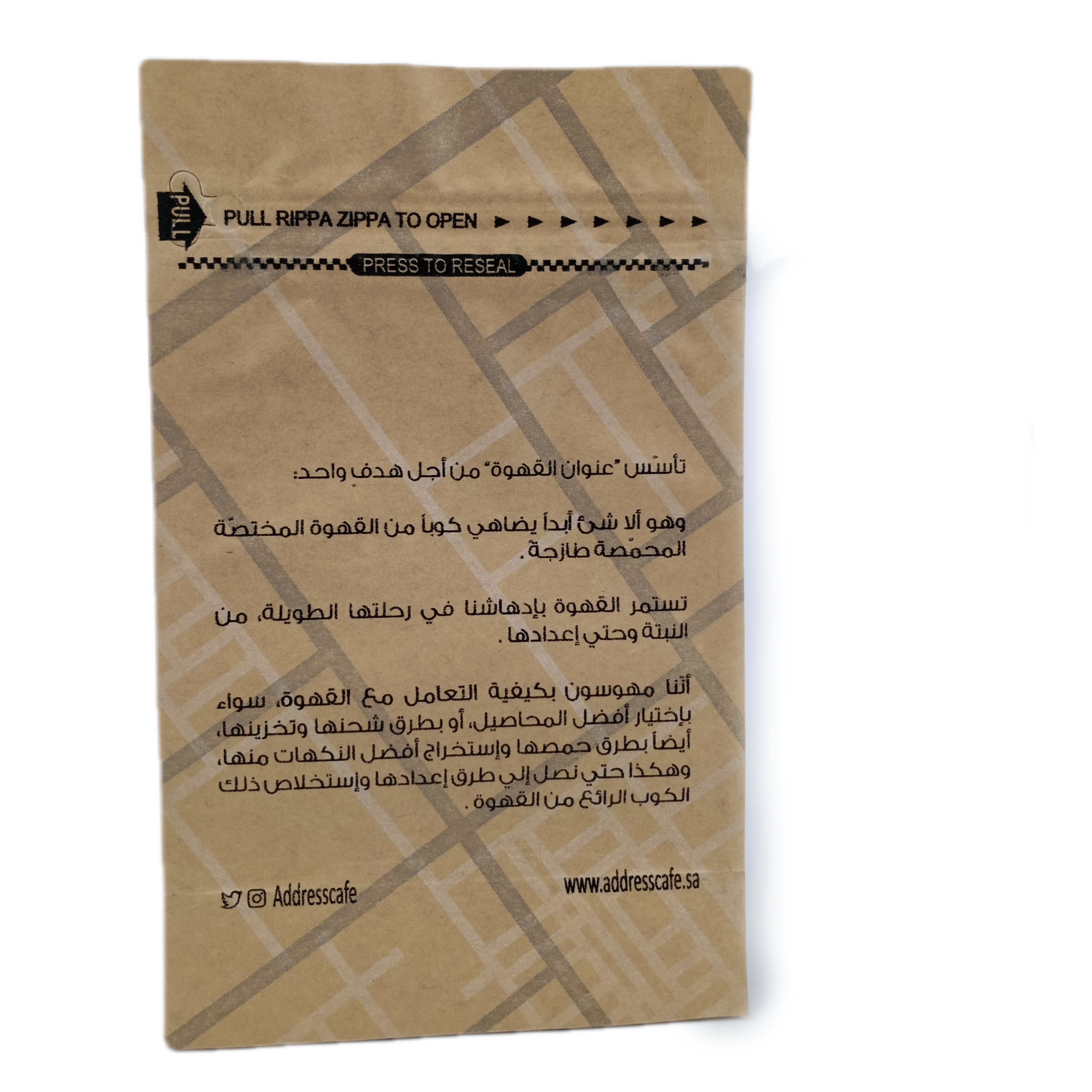 Kraft Paper Printed Coffee Bag With Zipper