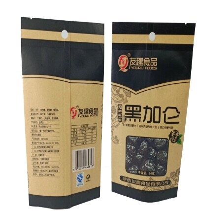 Back seal packaging bag with printable design