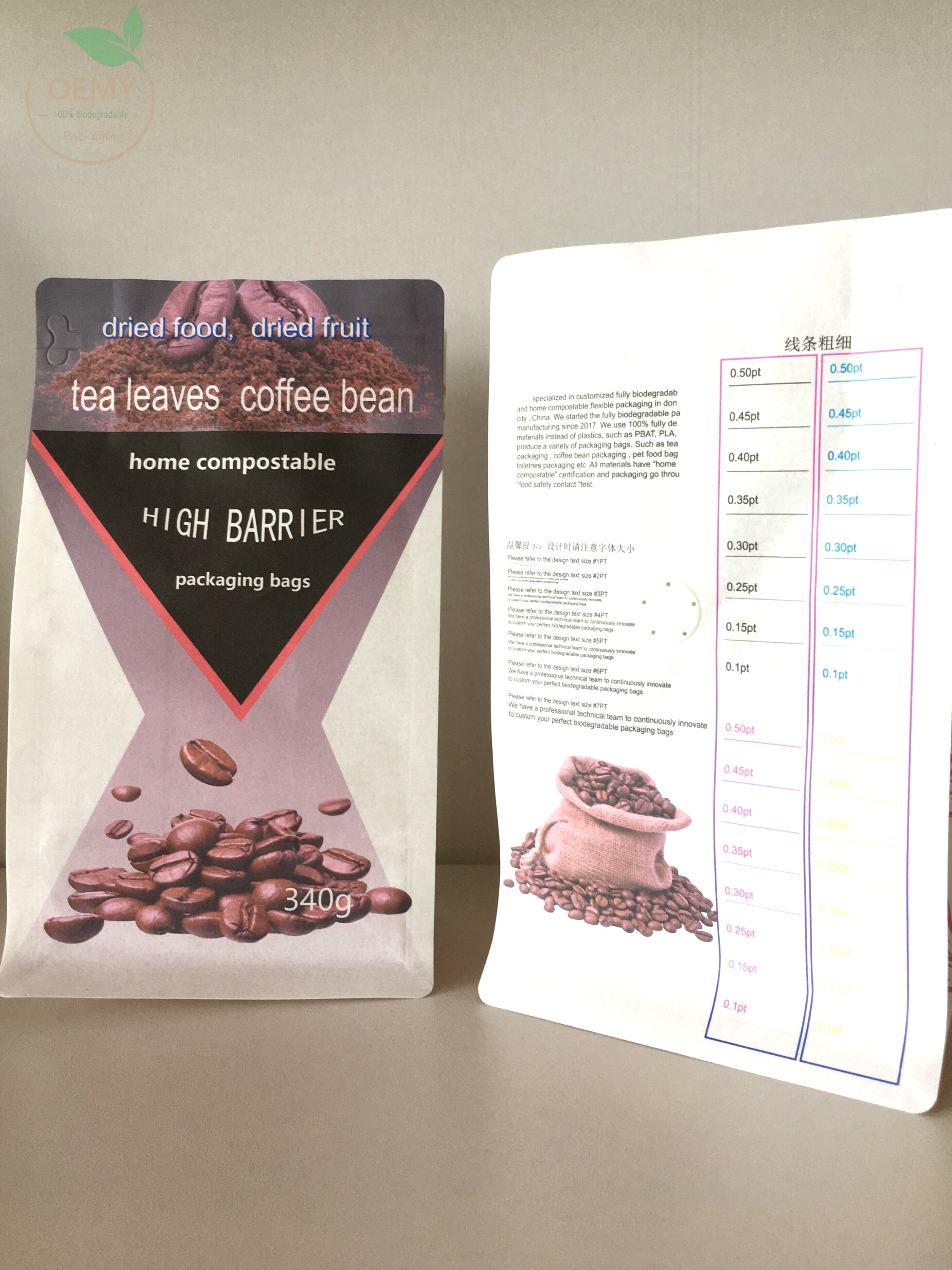 High barrier biodegradable flat bottom printable packaging bags