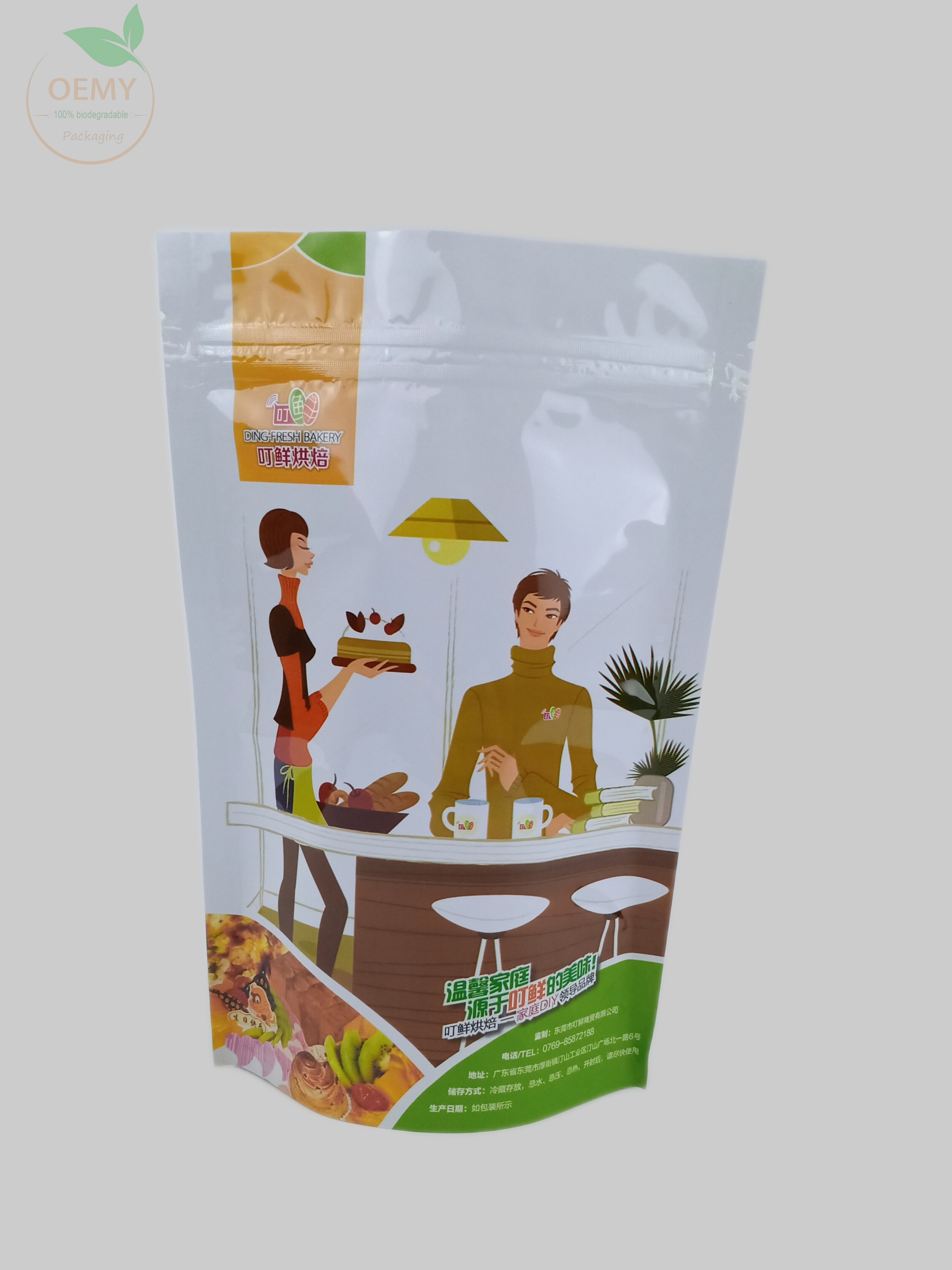 Three-side sealed recyclable coffee packaging bag