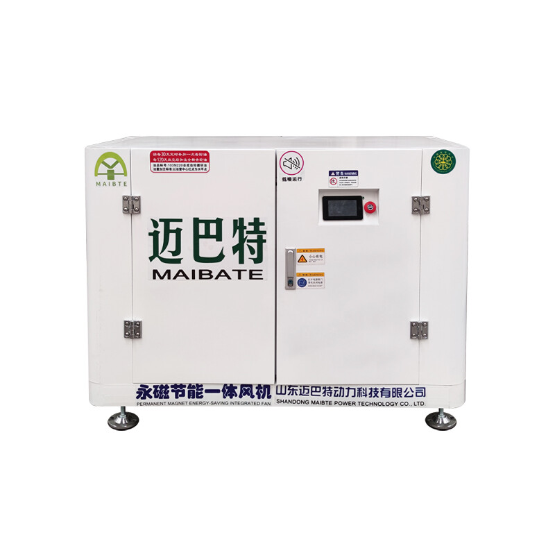 MBTYC roots air blower all-in-one machine