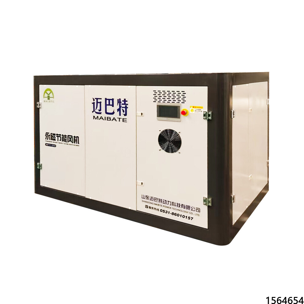 Permanent magnet energy-saving all-in-one machine