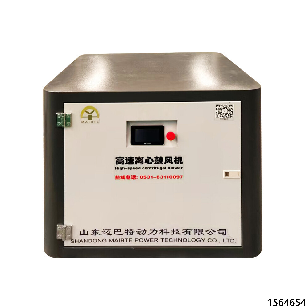 MBTGS High-Speed ​​Centrifugal Blower