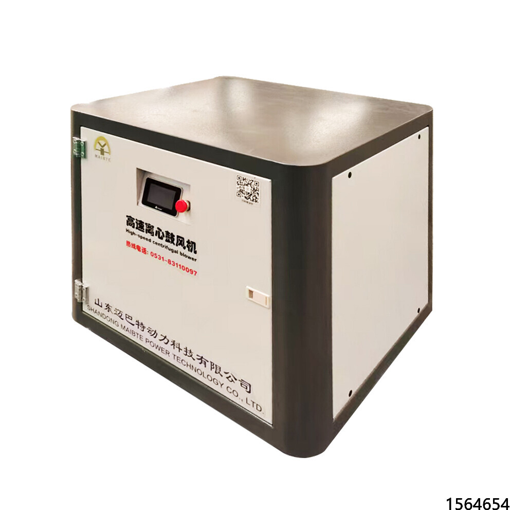 MBTGS High-Speed ​​Centrifugal Blower