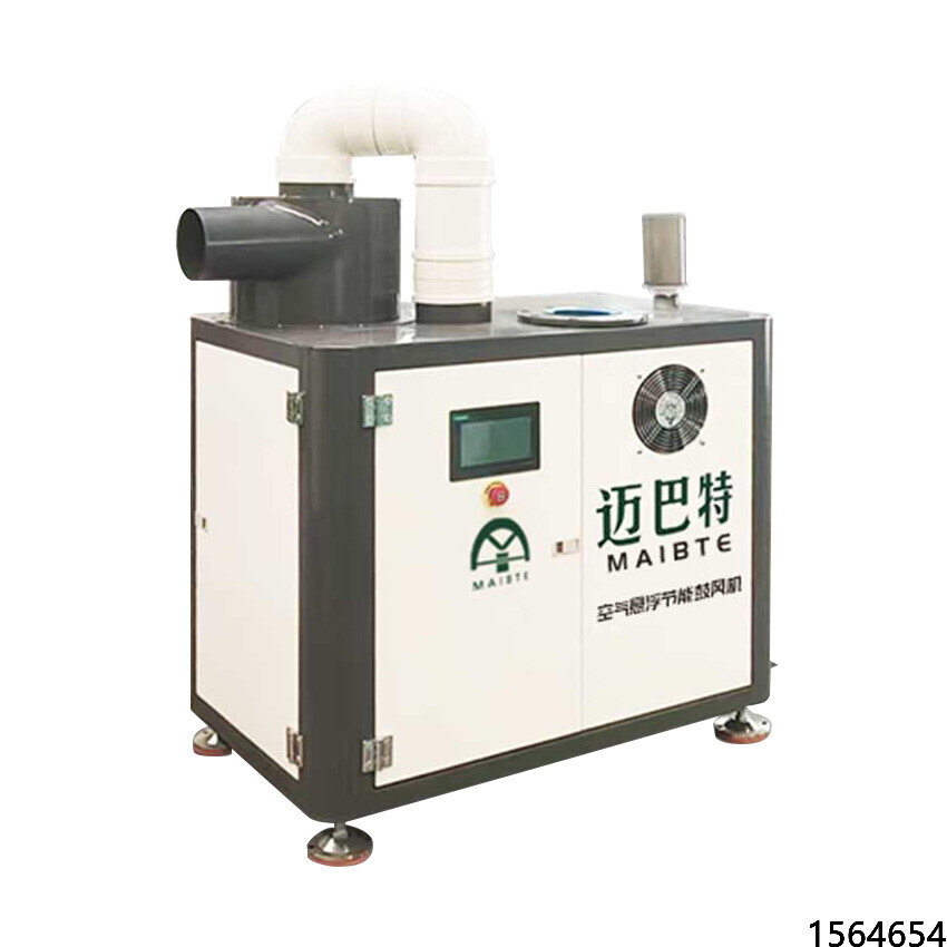 MBTKF air suspension blower