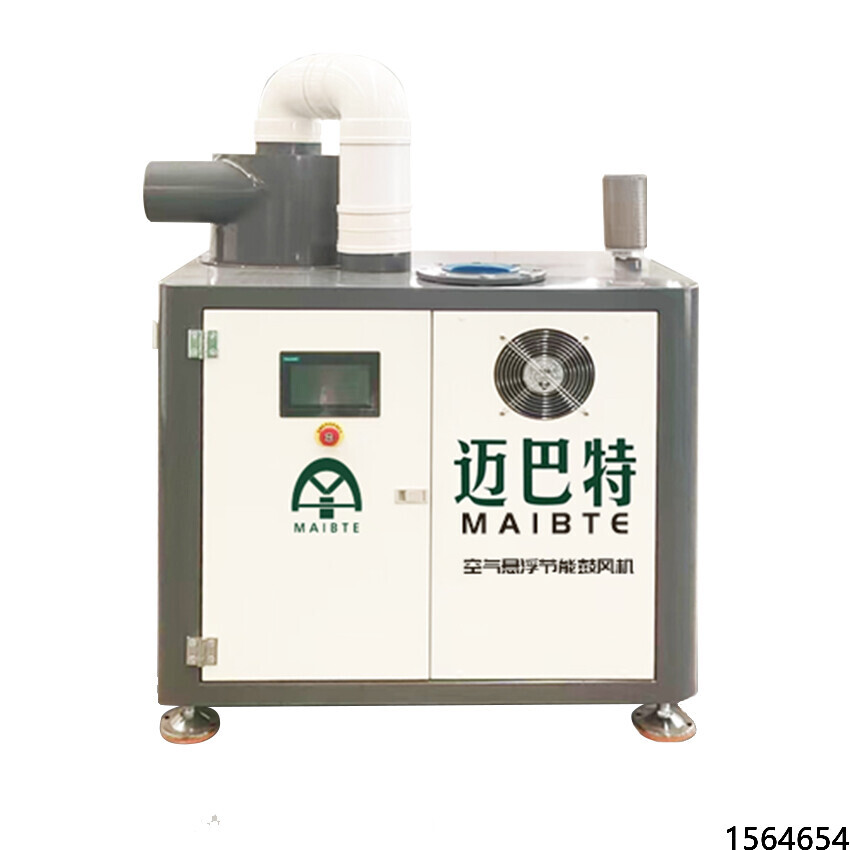 MBTKF air suspension blower