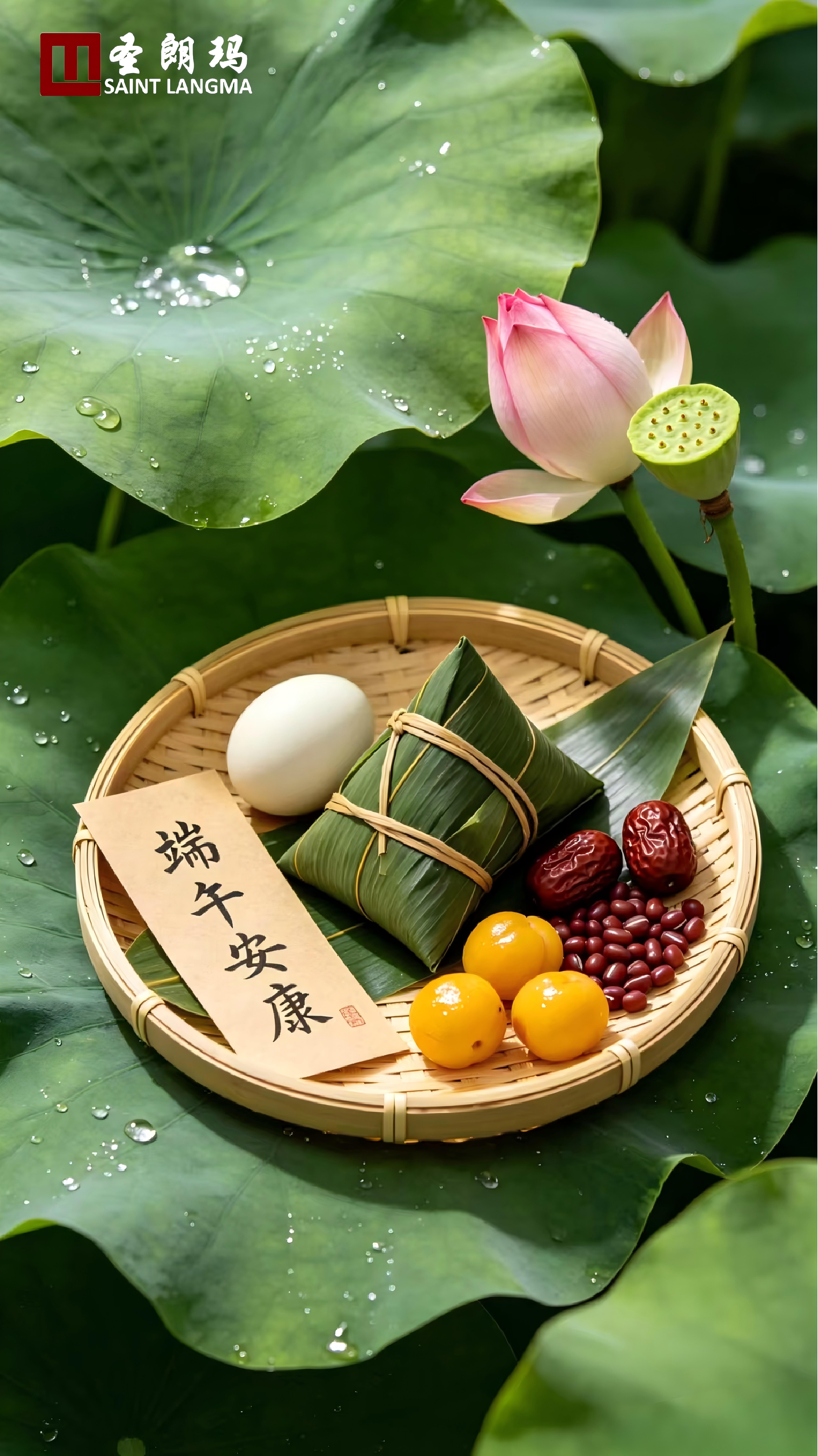 Announcement of the Dragon Boat Festival holiday Announcement of the Dragon Boat Festival holiday