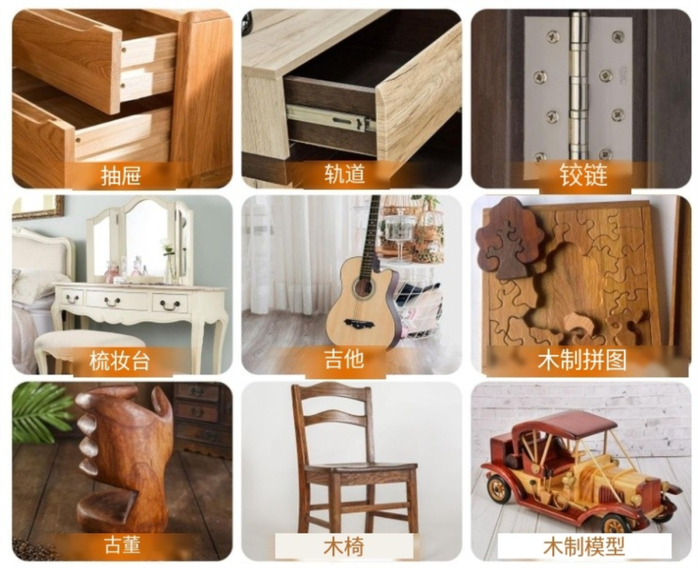 Household applications