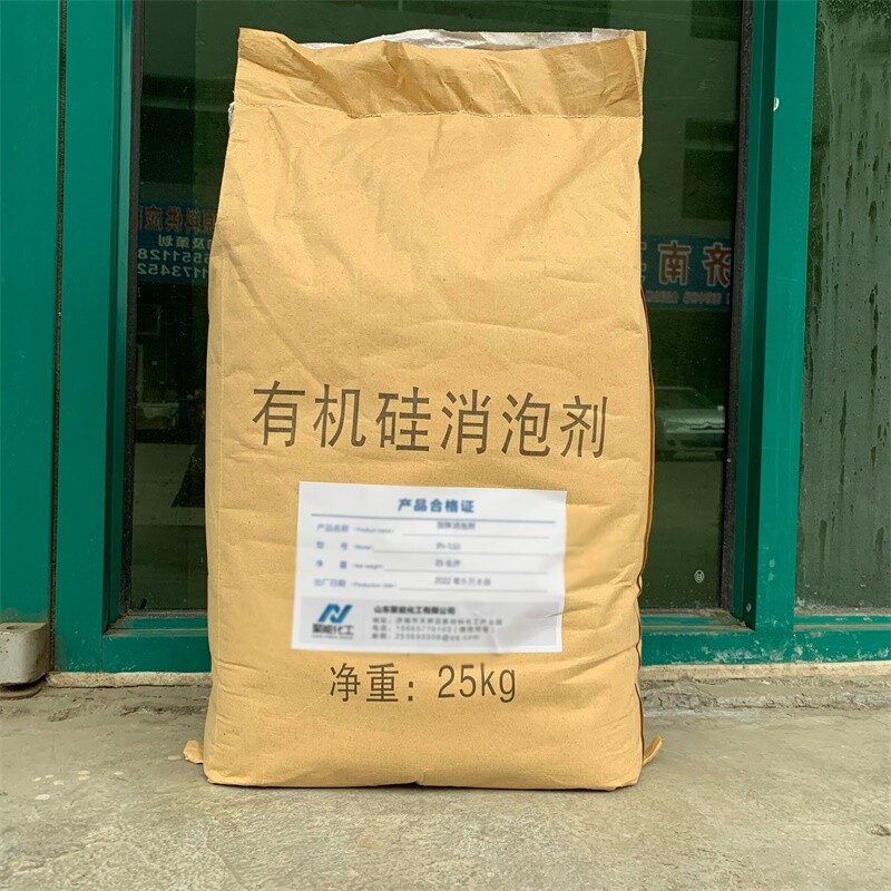 Silicon solid defoamer JN110