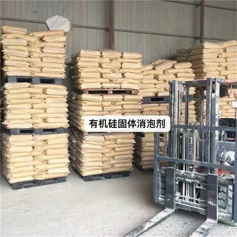 Silicon solid defoamer JN110