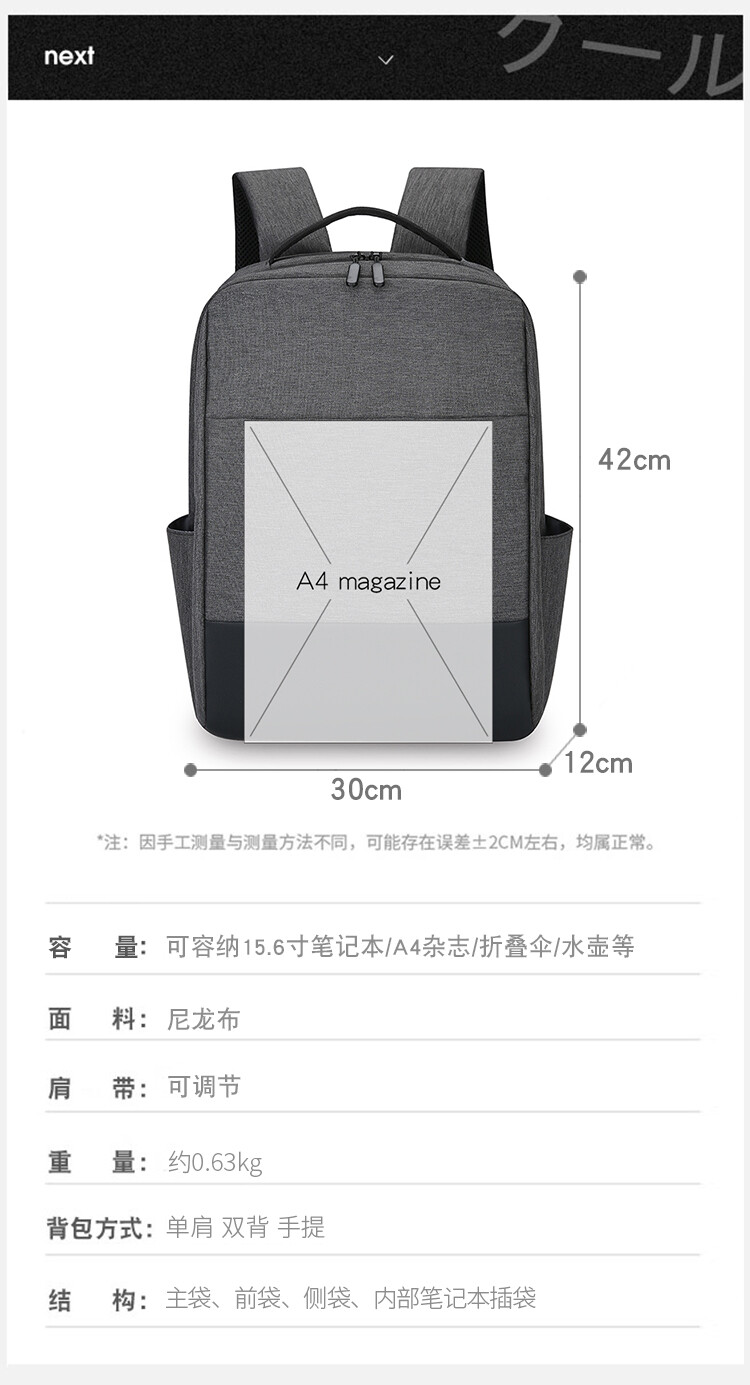 2024120915073154389878w750h1385.jpg 2024120915073154389878w750h1385.jpg