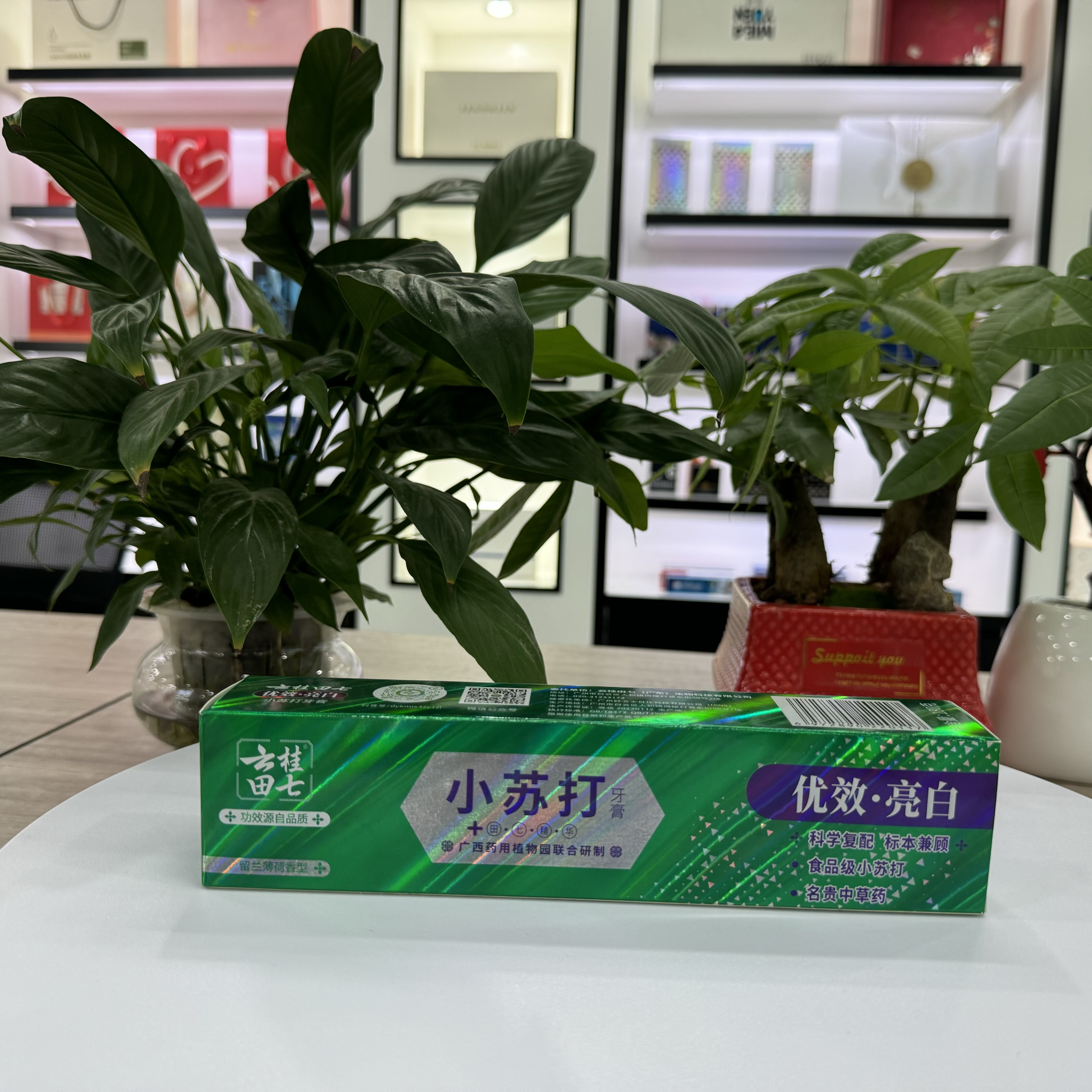 折疊紙盒牙膏盒全息紙