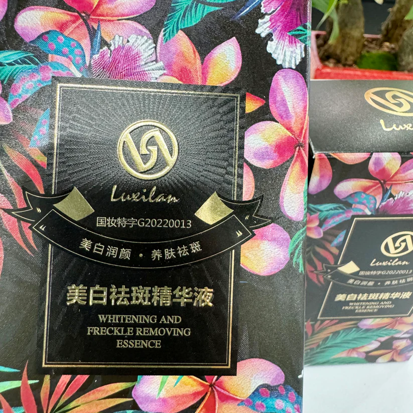 化妝品扁平包裝折疊紙包裝盒
