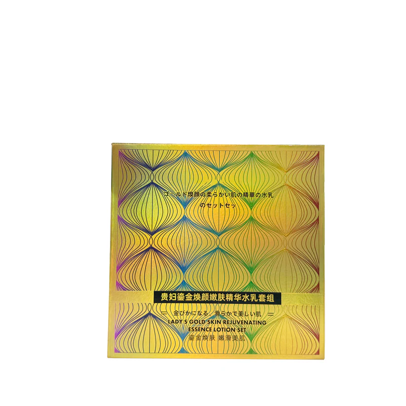 客製化標誌磁鐵硬紙化妝品盒