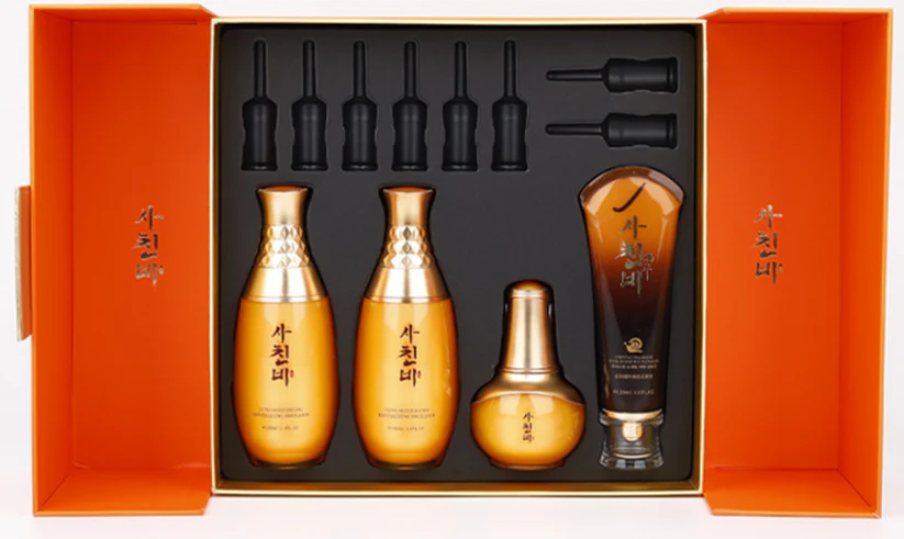 雙開口磁性禮品紙盒化妝品包裝盒