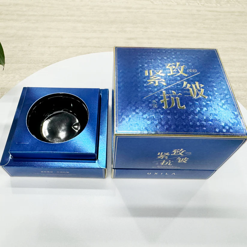 眼霜包裝盒化妝品