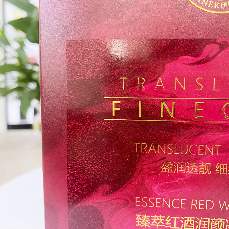 面膜盒化妝品包裝盒