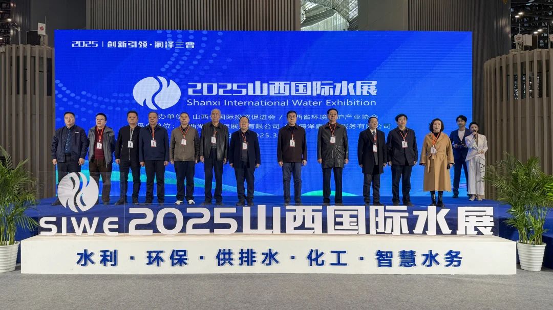 Exposición directa | La fuerza de Jingang Casting Industry se da a conocer en la 2025 Tercera Exposición Internacional del Agua de Shanxi