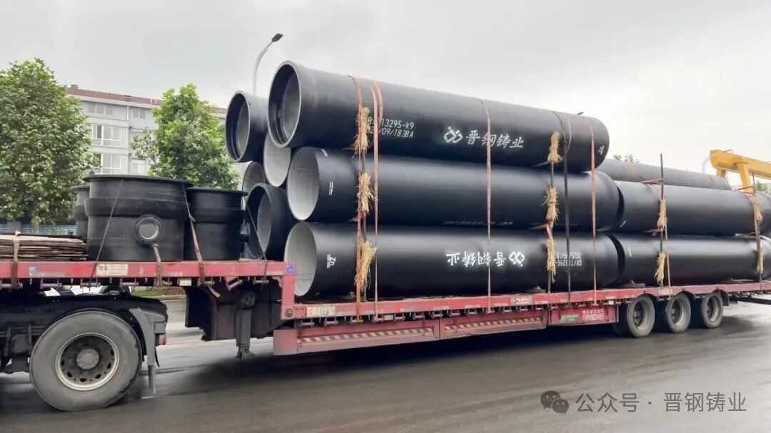 Fortalecimiento de la Colaboración con los Clientes y Mejora del Valor del Servicio — Shanxi Jinsteel Casting Continúa Mejorando su Sistema de Servicio para Proyectos de Tuberías de Hierro Dúctil