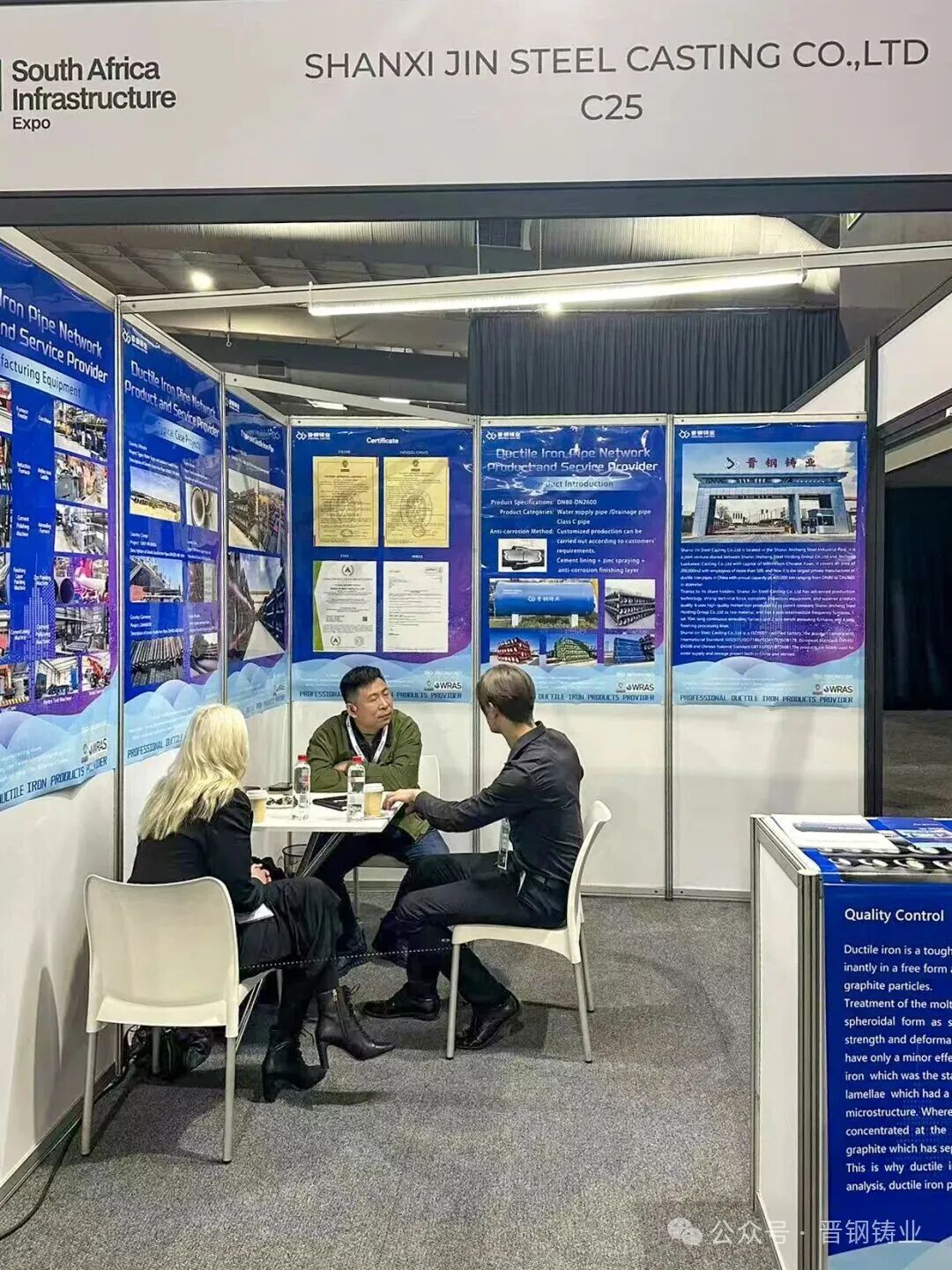 5 Conclusión exitosa | Jinsteel Casting concluye su participación en Big 5 Construct South Africa 2026