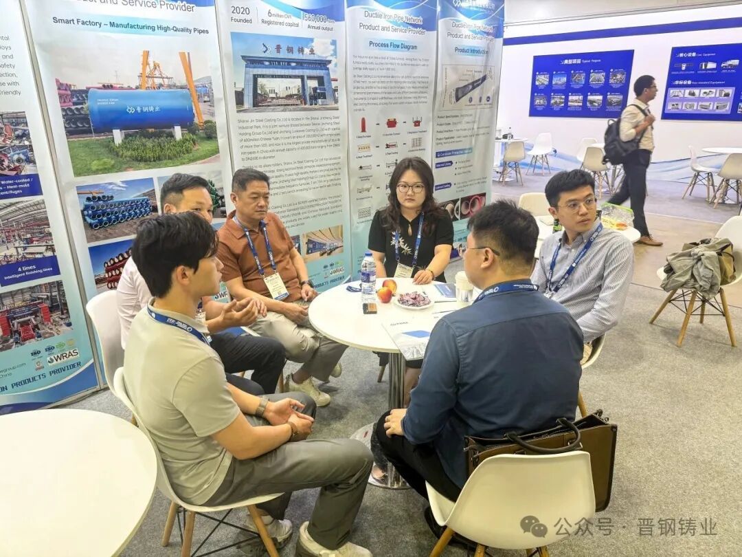 Conclusiones fructíferas en la Semana Internacional del Agua de Singapur: nuevos logros de cooperación para profundizar la estrategia de expansión en el mercado de Asia-Pacífico