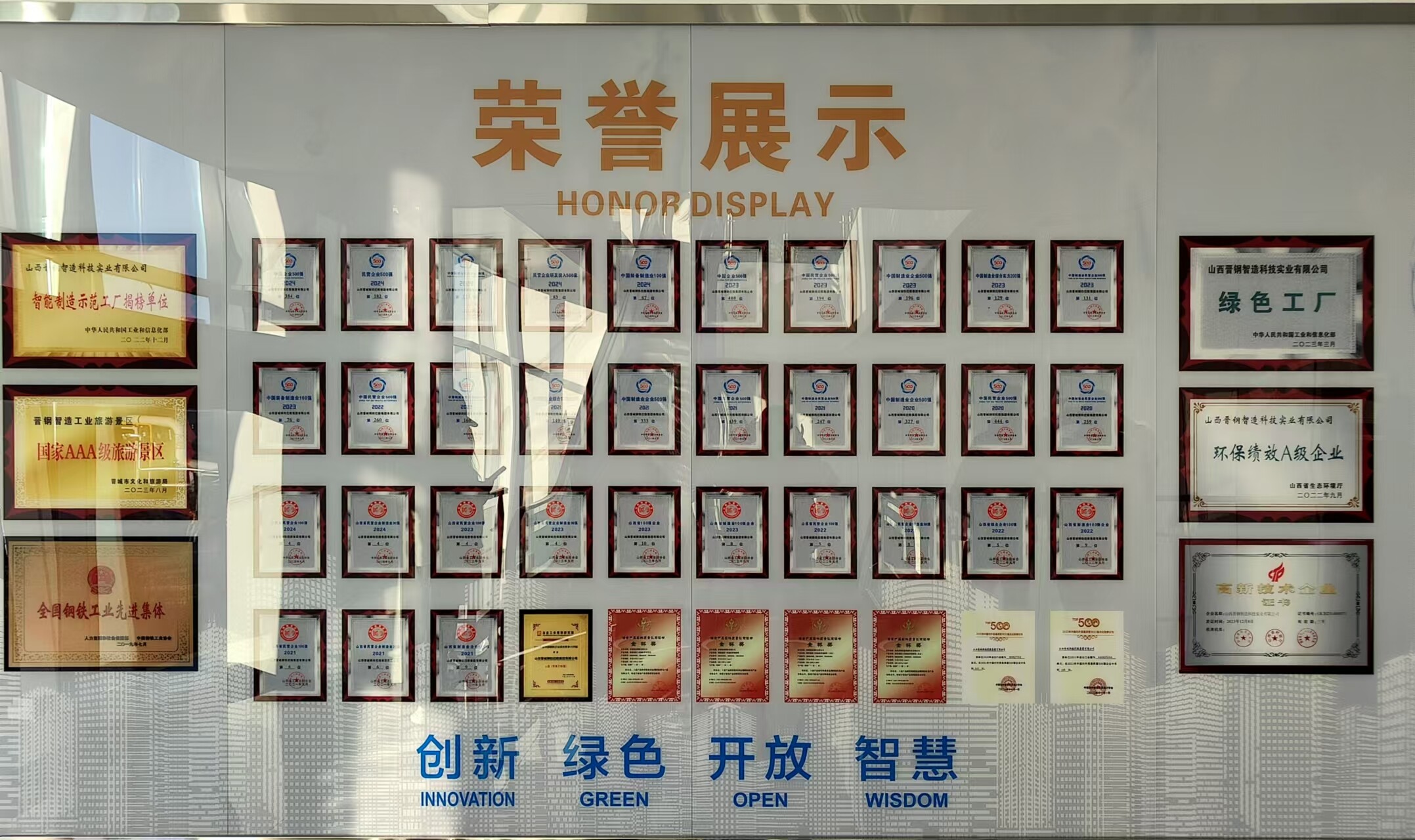 شركة جينستيل كاستينغ: رائدة الصناعة بالابتكارات التكنولوجية وتكريمات براءات الاختراع في أنابيب الحديد المطاوع (ISO 2531)