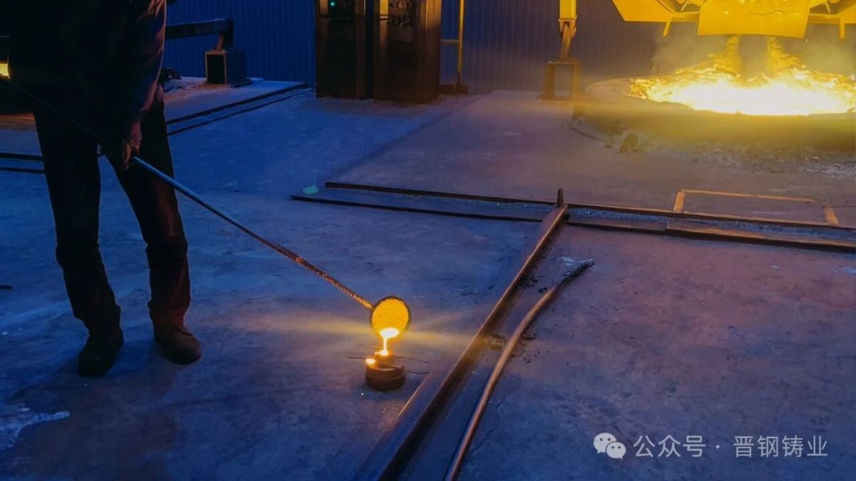 第二次检测中频炉调制成分取样检测 第二次检测中频炉调制成分取样检测