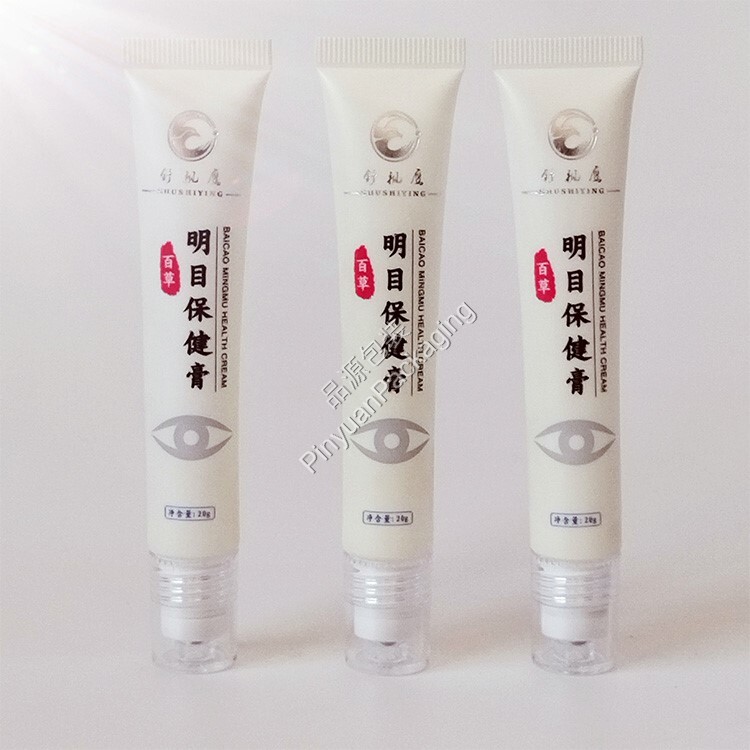 D19 20ml Medical Ointment Cream PE Cosmetic Tube with 1 Roller Ball Cap