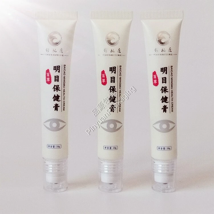D19 20ml Medical Ointment Cream PE Cosmetic Tube with 1 Roller Ball Cap