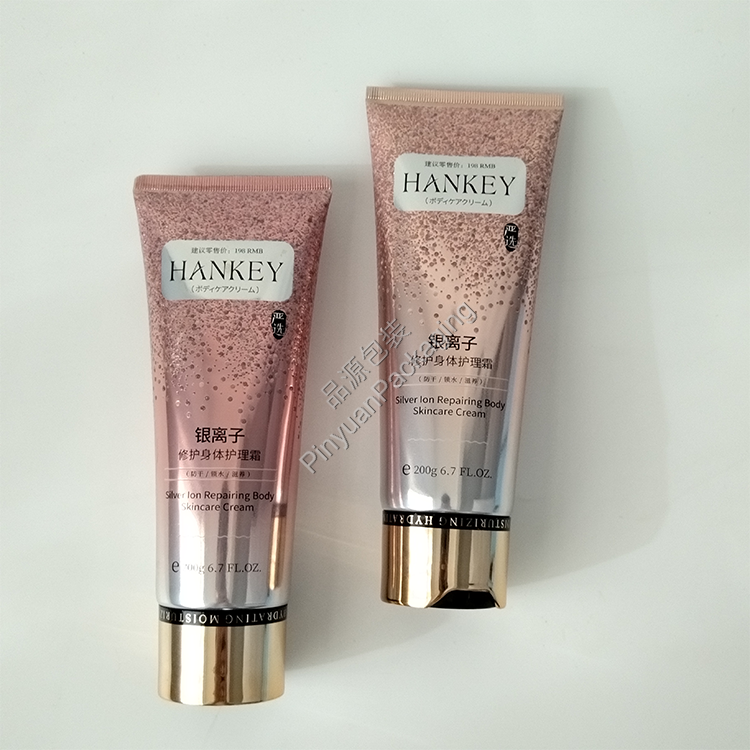 D50 200ml Body Skincare Lotion High-gloss ABL Cosmetic Tube with Screw Swing Cap