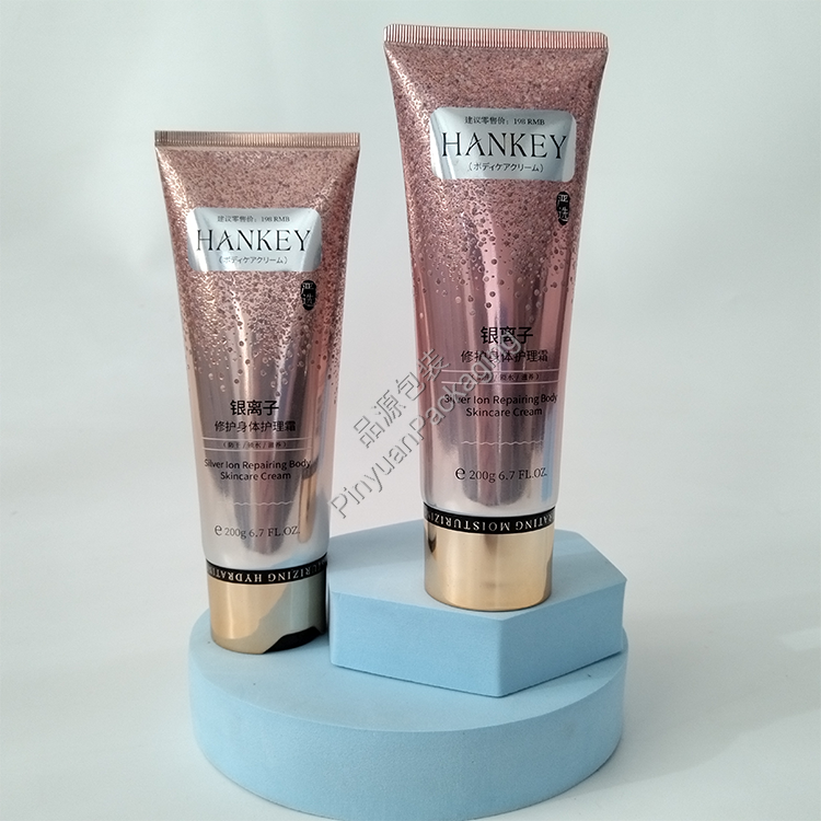 D50 200ml Body Skincare Lotion High-gloss ABL Cosmetic Tube with Screw Swing Cap