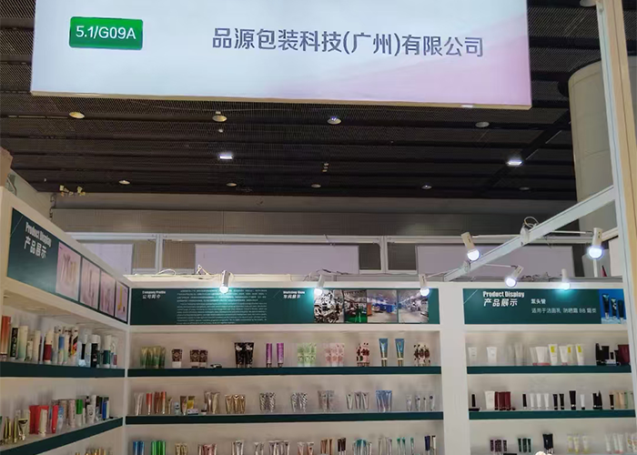 2024.03.12 Guangzhou International Beauty Expo