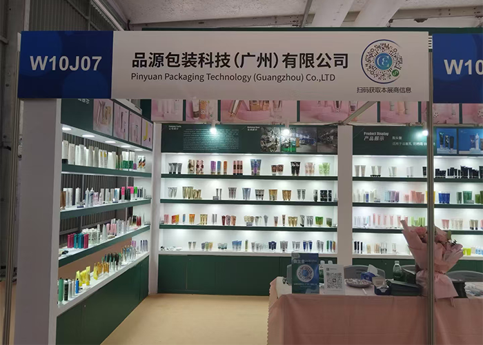 2024.5.22 Shanghai Beauty Expo