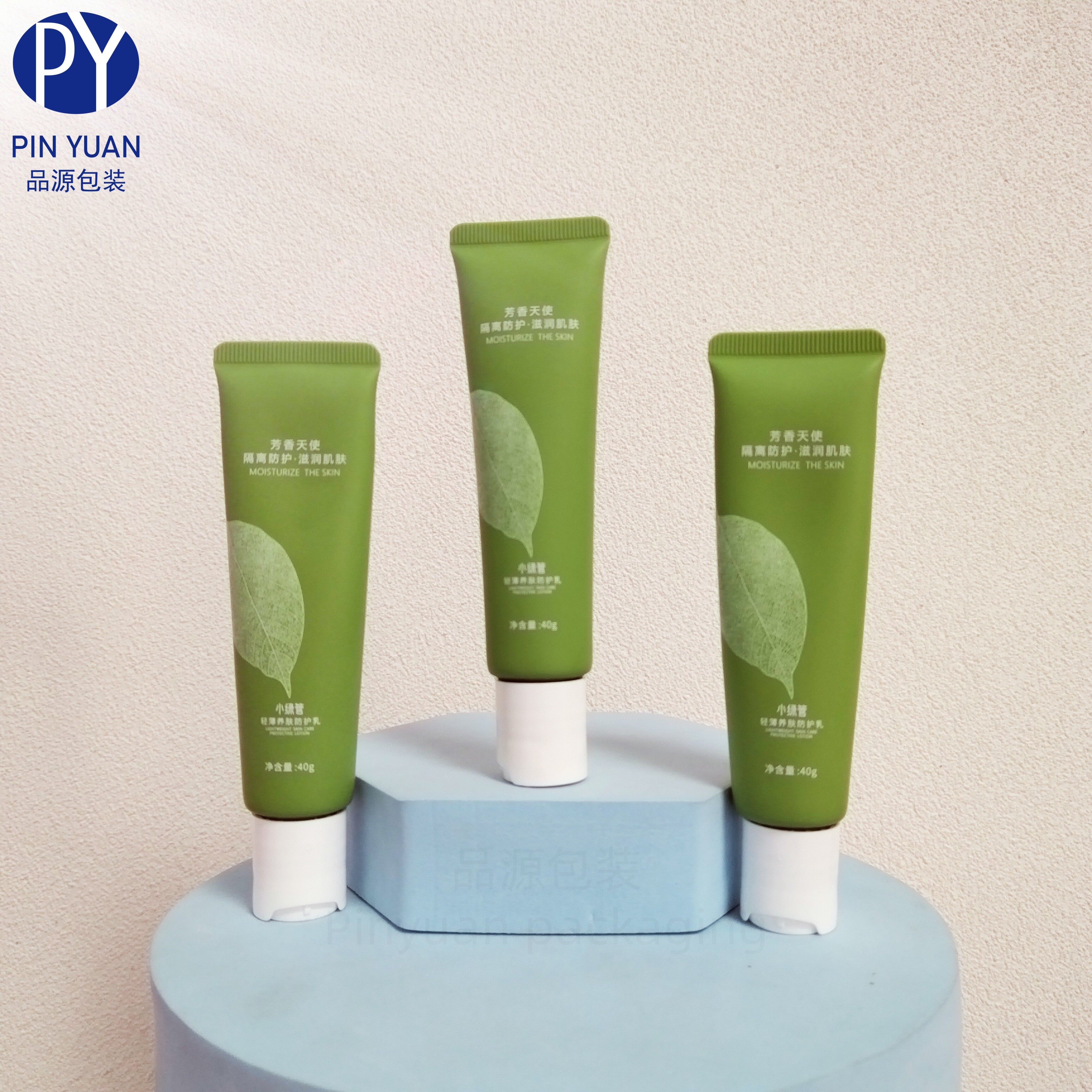 D25 Green Matte PE Plastice Comestic Tube for Skin Care Body Lotion with White Screw Swing Cap