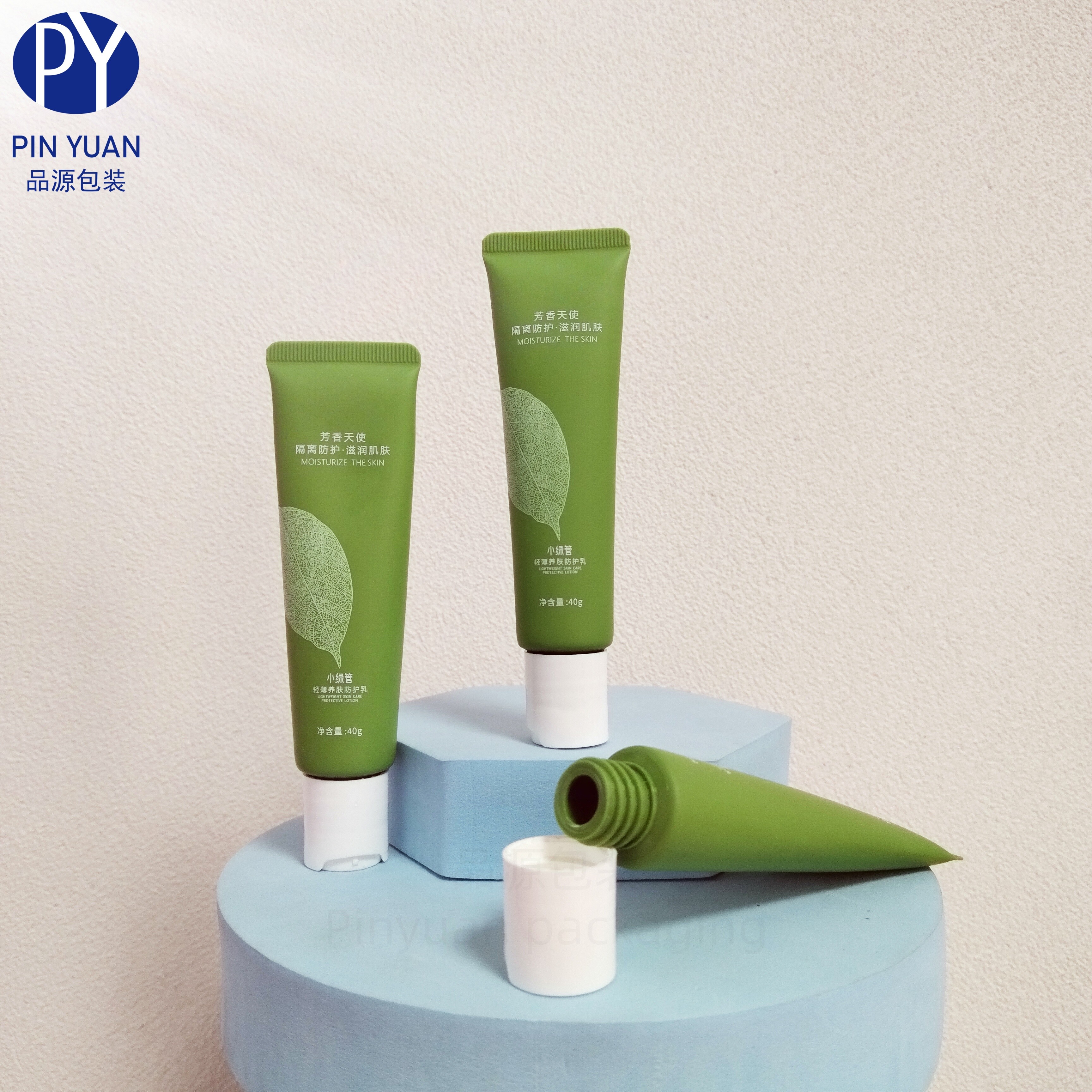 D25 Green Matte PE Plastice Comestic Tube for Skin Care Body Lotion with White Screw Swing Cap