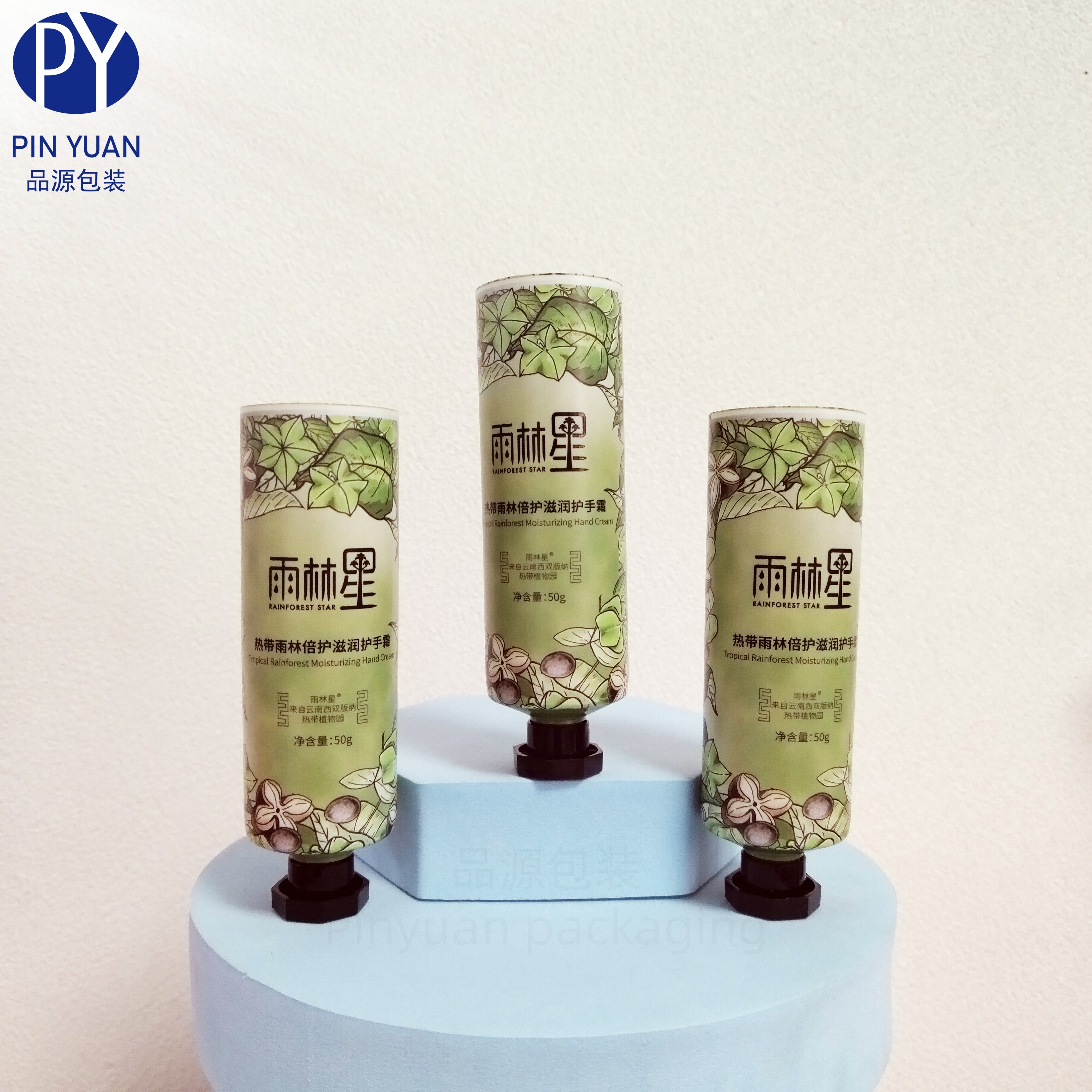 D35 50g ABL Green Moisturizing Hand Cream  Cosmetic Tube with Black Screaw Cap